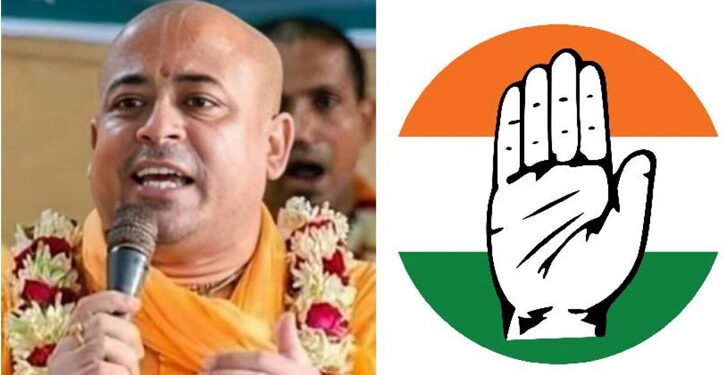 চিন্ময় কৃষ্ণের গ্রেপ্তার নিয়ে যা বলল ভারতের কংগ্রেস