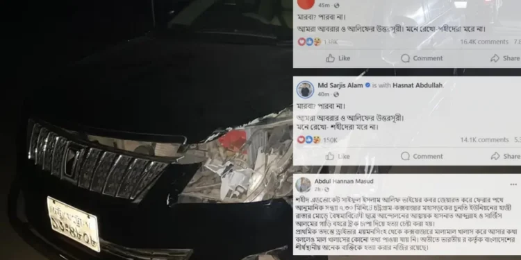 হাসনাত-সারজিসের গাড়িবহরের গাড়িতে ট্রাকের ধাক্কা: কী বলছেন সমন্বয়করা