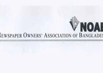 সংবাদমাধ্যমের স্বাধীনতা চরম আক্রমণের মুখে: নোয়াব