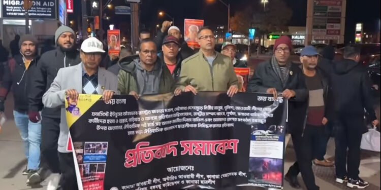 টরন্টোতে আওয়ামী লীগের বিক্ষোভ মিছিল ও প্রতিবাদ সভা