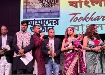 শ্রীকান্ত আচার্যের একক পরিবেশনা অনুষ্ঠিত