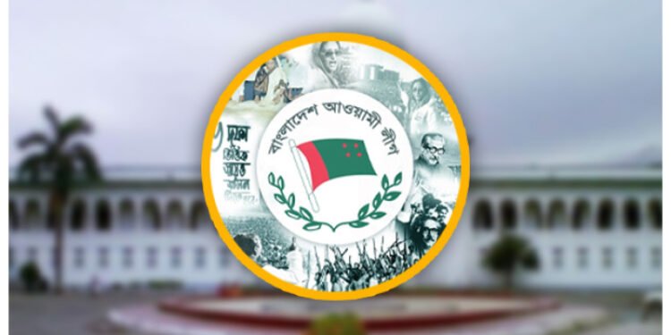 সংবিধানের পঞ্চদশ সংশোধনী বাতিল বিষয়ে আওয়ামী লীগের উদ্বেগ