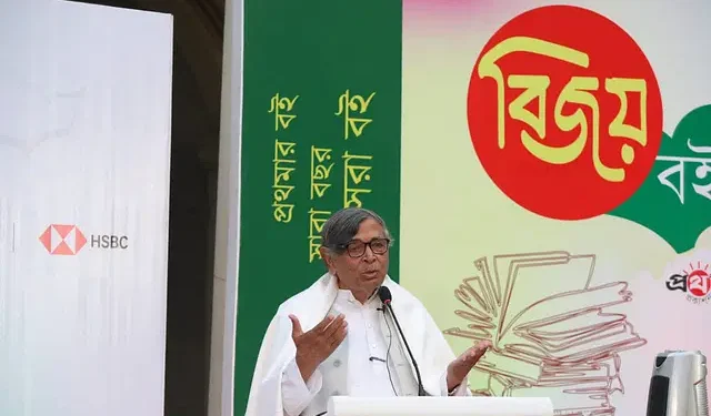 অমিত সাহস বাঙালিকে অনন্য করেছে: অধ্যাপক আবদুল্লাহ আবু সায়ীদ