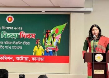 কানাডায় বাংলাদেশ হাইকমিশনে বিজয় দিবস উদযাপন