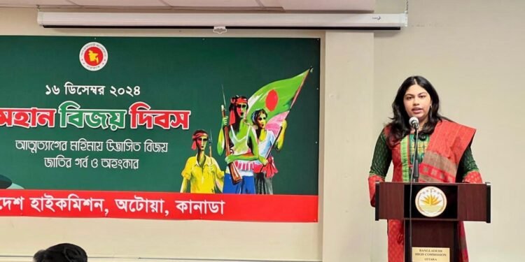 কানাডায় বাংলাদেশ হাইকমিশনে বিজয় দিবস উদযাপন