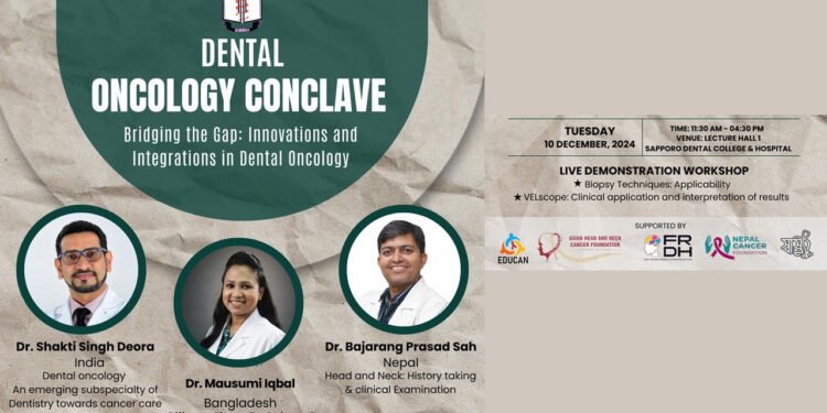 ঢাকায় ত্রিদেশীয় ওরাল ক্যান্সার বিয়ষক ‘অনকোলোজি কনক্লেভ’ ১০ ডিসেম্বর