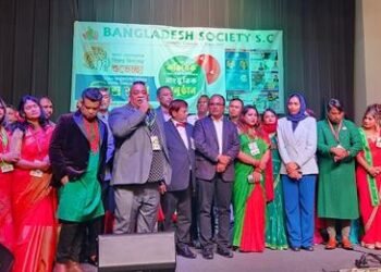 বাংলাদেশ সোসাইটির নতুন কমিটির অভিষেক ও বিজয় দিবস উদযাপন