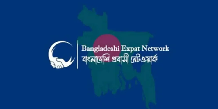 আগরতলায় সহকারী হাইকমিশনে হামলার প্রতিবাদ প্রবাসী নেটওয়ার্কের