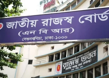 প্রবাসীদের জন্য সুখবর দিল এনবিআর