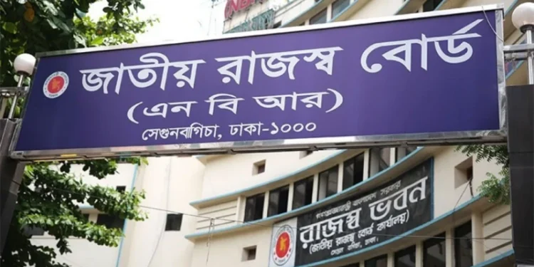 প্রবাসীদের জন্য সুখবর দিল এনবিআর