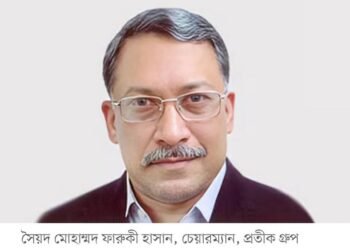 What Pratik Group Chairman Farooqui Hasan said about expatriate income of ‘730 crore taka’