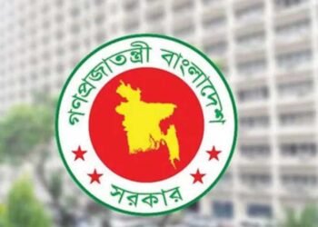 সরকারি চাকরি : আন্তক্যাডার দ্বন্দ্ব থামছে না