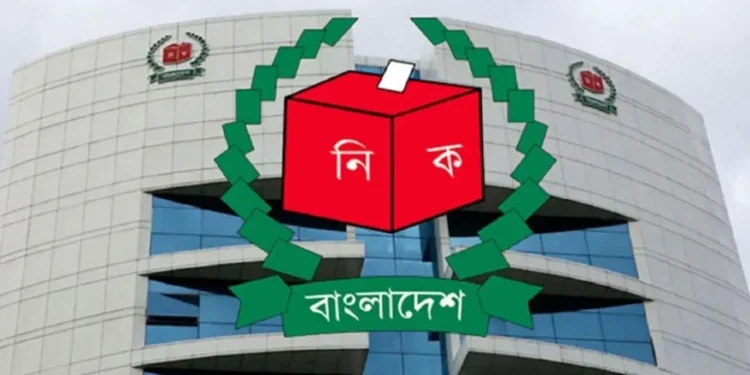 তিনটি আসনের ফলাফল ঘোষণা করবে না ইসি