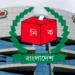তিনটি আসনের ফলাফল ঘোষণা করবে না ইসি