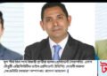জালালাবাদ অ্যাসোসিয়েশন অব কানাডারনির্বাচন ২০২৬-এর চূড়ান্ত ফলাফল ঘোষিত