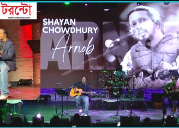 অনভিজ্ঞ ম‍্যানেজমেন্ট আর আগছালো উপস্থাপনা শিল্পীর কারণে বেঁচে গেল কলরব।