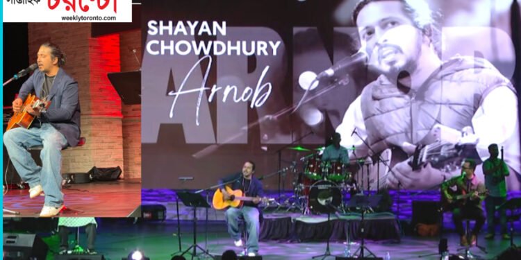 অনভিজ্ঞ ম্যানেজমেন্ট আর আগছালো উপস্থাপনা শিল্পীর কারণে বেঁচে গেল কলরব।
