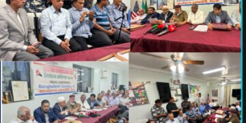 সংবাদ সম্মেলনে নির্বাচন কমিশনের তফসিল ঘোঘণা বাংলাদেশ সোসাইটির নির্বাচন ১৮ অক্টোবর ।