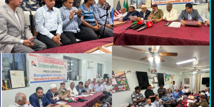 সংবাদ সম্মেলনে নির্বাচন কমিশনের তফসিল ঘোঘণা বাংলাদেশ সোসাইটির নির্বাচন ১৮ অক্টোবর ।
