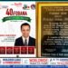 নিউইয়র্কে ৪০তম ফোবানা সম্মেলনের হোস্ট কমিটির সিনিয়র উপদেষ্টা হলেন হাকিকুল ইসলাম খোকন