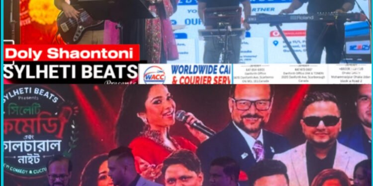 বর্ণিল আয়োজন! Sylheti Beats-এর আয়োজনে “সিলেটি কমেডি অ্যান্ড কালচারাল নাইট ২০২৬” অনুষ্ঠিত হল।