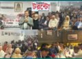 কানাডা আওয়ামী লীগ কার্যালয়ে প্রতিবাদ সমাবেশ, উপস্থিত ছিলেন হাছান মাহমুদ