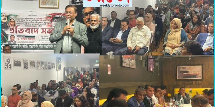 কানাডা আওয়ামী লীগ কার্যালয়ে প্রতিবাদ সমাবেশ, উপস্থিত ছিলেন হাছান মাহমুদ