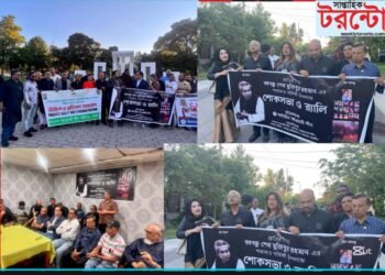 ১৫ আগস্ট — টরন্টো তে গভীর শোক ও শ্রদ্ধায় বঙ্গবন্ধুকে স্মরণ