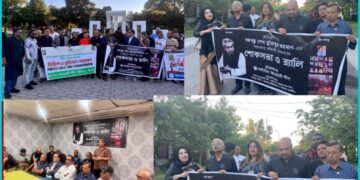 ১৫ আগস্ট — টরন্টো তে গভীর শোক ও শ্রদ্ধায় বঙ্গবন্ধুকে স্মরণ