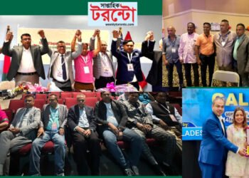 নর্থ আমেরিকায় ভিভিন্ন জায়গায় ফোবানা অনুষ্ঠিত । নিউইয়র্ক, লস এঞ্জেলেস, অরল্যান্ডো টরন্টোতে অনুষ্ঠিত হয়েছে ফোবানা ।