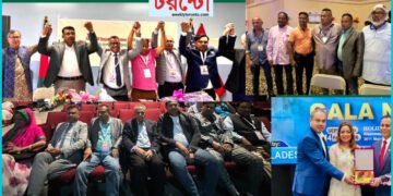 নর্থ আমেরিকায় ভিভিন্ন জায়গায় ফোবানা অনুষ্ঠিত । নিউইয়র্ক, লস এঞ্জেলেস, অরল্যান্ডো টরন্টোতে অনুষ্ঠিত হয়েছে ফোবানা ।